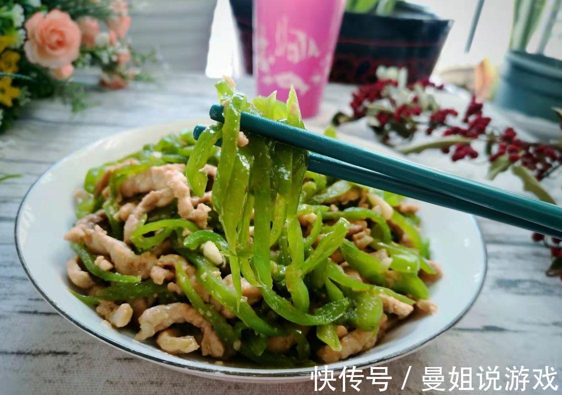 青椒肉丝|冬天,老人每周必吃这道菜,净化血管,血管不堵了,肝脏变更健康