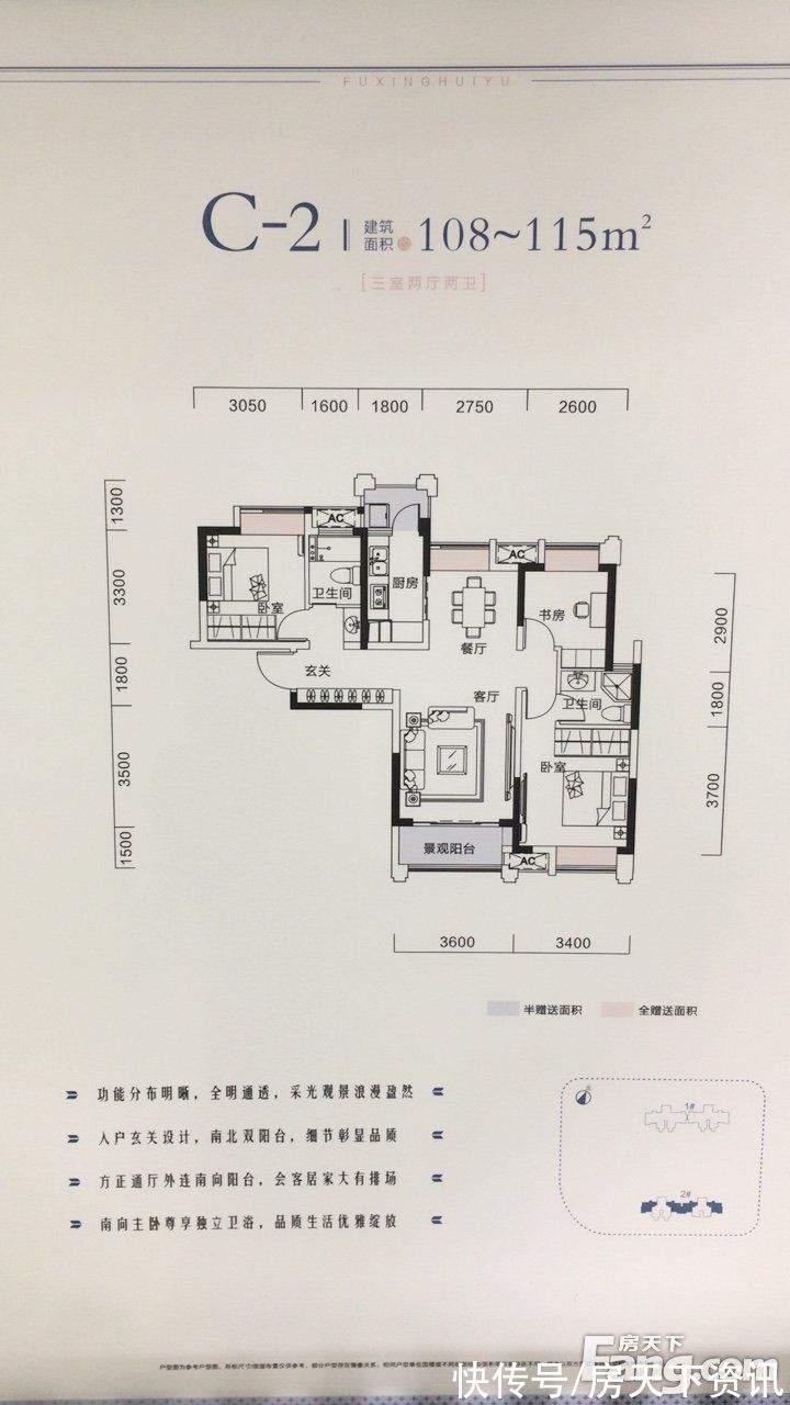 武汉小学|武汉洪山热门楼盘项目现场传来一批新照片，请查收