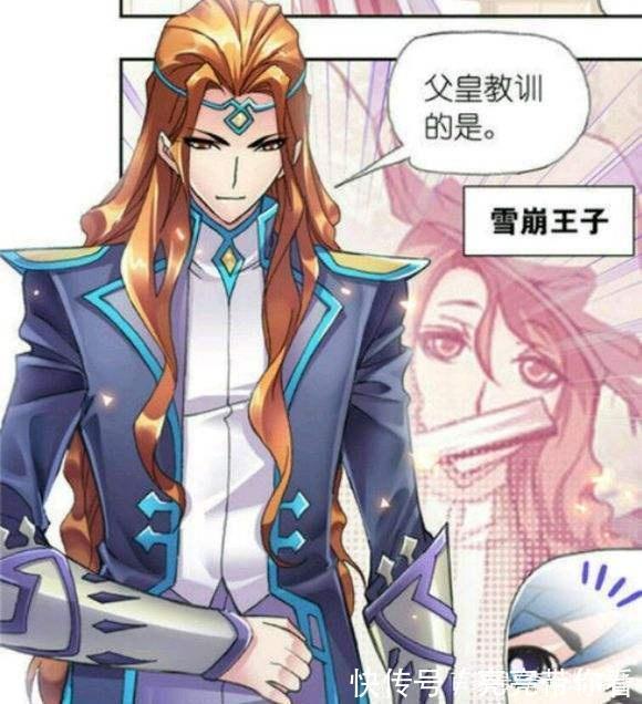 尊贵|《斗罗大陆》不是皇室却比皇室更尊贵的唐三,原因就是这5重身份