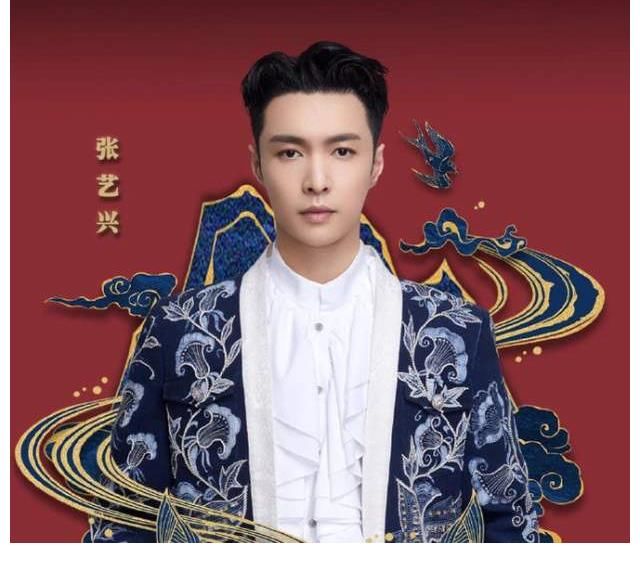 河南卫视春晚部分阵容曝光!王一博、刘昊然、张艺兴纷纷加盟