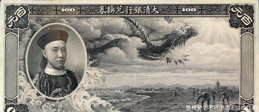 发行纸币|清朝发行的纸币上,为什么印上了载振的头像,载振究竟是谁