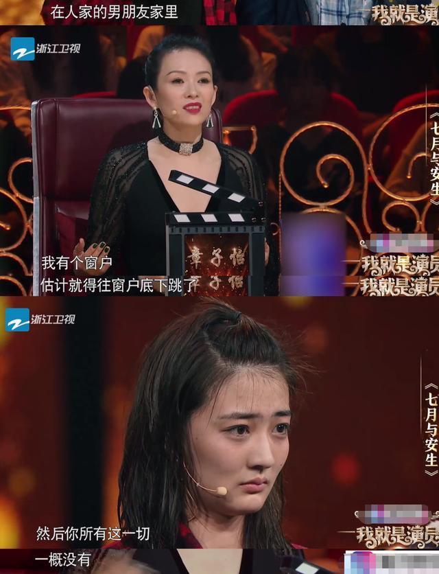 《我就是演員》章子怡再成冠軍導師,她這3點讓人佩服