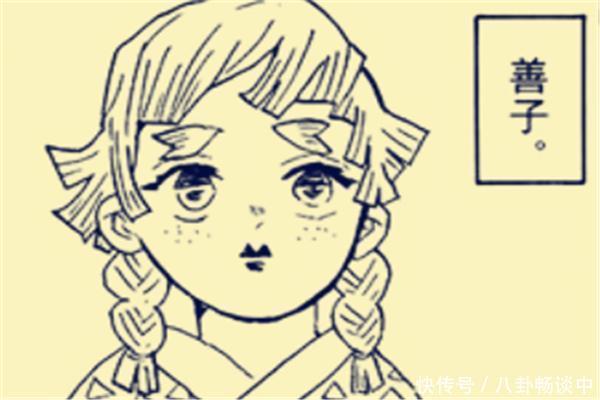 鬼灭之刃官方性转 祢豆子帅气如鬼舞辻无惨 炭治郎丑成如花 快资讯