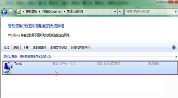 腾达(Tenda)无线网卡能搜到信号但连接不上,怎么办?