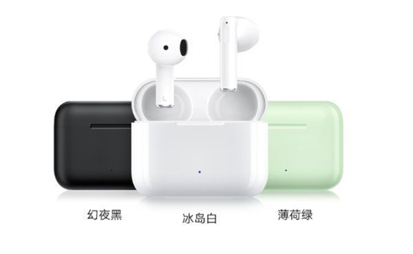 预售|荣耀亲选Earbuds X2无线蓝牙耳机开启预售 价格179元