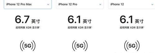 买手机|现在买手机，在iphone x、iphone11pro和iPhone12promax之间怎么选择？