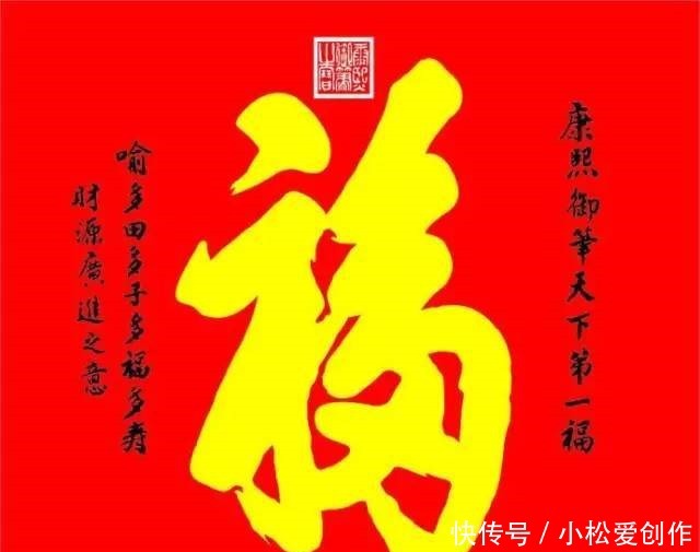 康熙御笔|乾隆写诗4万首,不及康熙一个字!