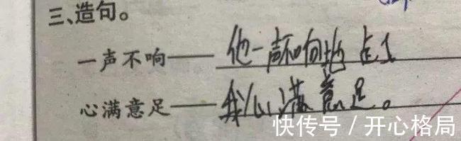 |我研究了近20年的泡妹教程  冷段子1404 & 去年今日1094