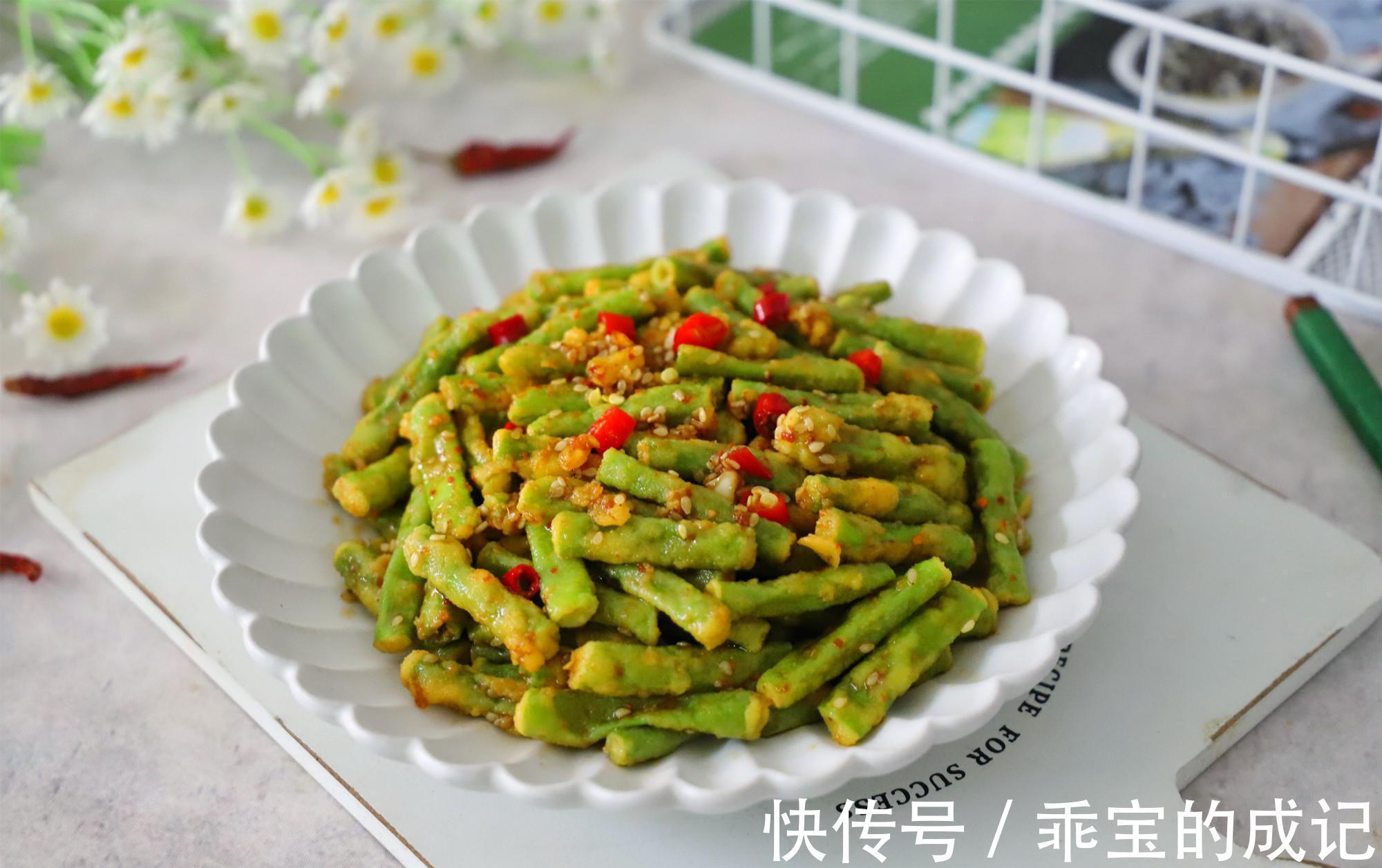 鸡蛋|豆角里打入1个鸡蛋,不炒不煮,没想到如此好吃,开胃解腻不长肉
