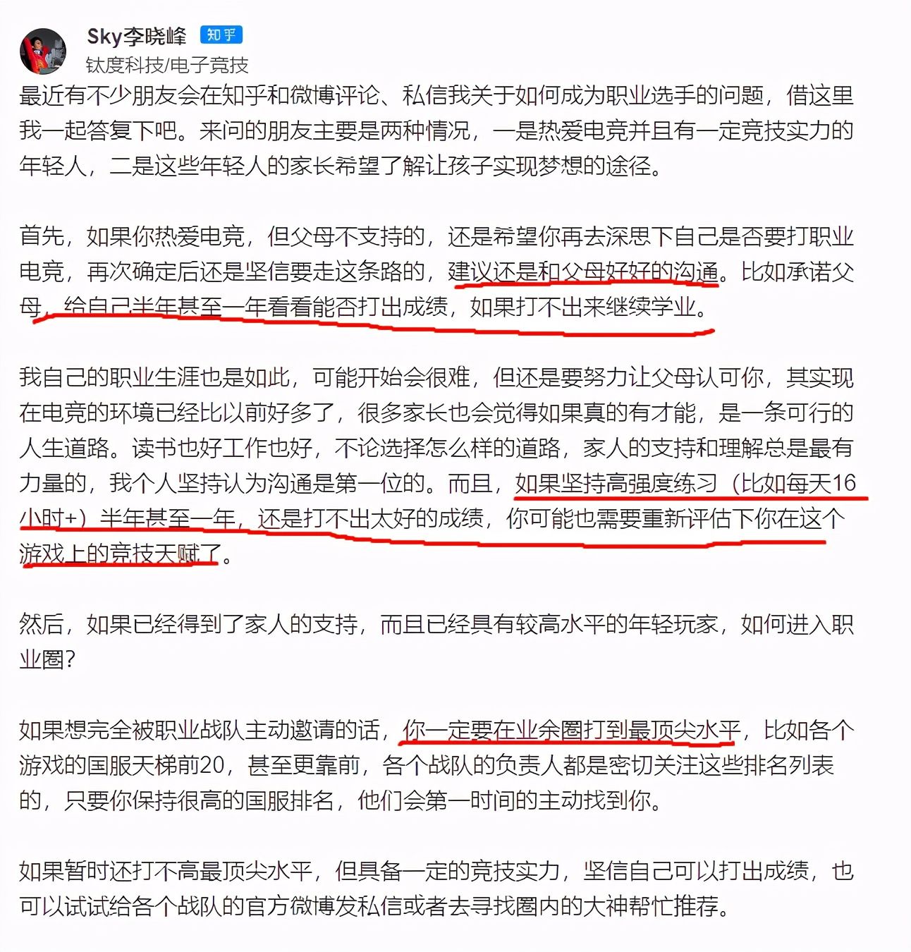 当成|不要把所有的叛逆，都当成追求独立自我，那不过是高级版小孩撒泼