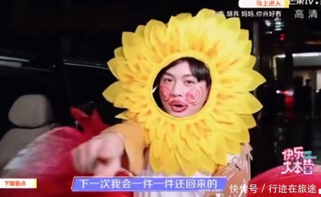 绿巨人|太好笑了,求求节目组,千万别让他做“人”了