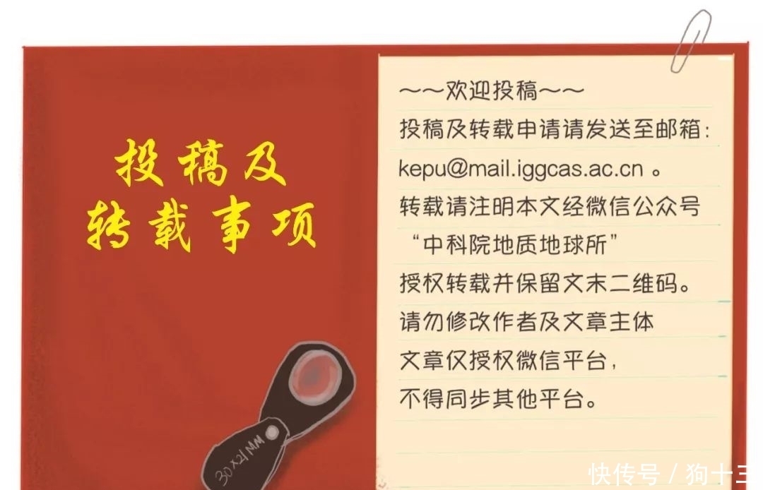 同位素 PNAS:金伯利岩揭示早期地球分异的残留地幔储存在核幔边界的LLSVPs