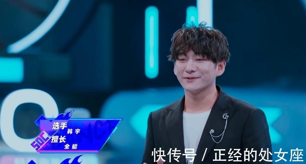 韓宇|韓庚劉憲華是前隊(duì)友《這街4》韓宇回歸當(dāng)選手，沈子皓又參賽了