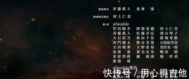 中国动漫|在天灾疫情面前,日本动画《鬼灭之刃》创造了奇迹,99.9好评