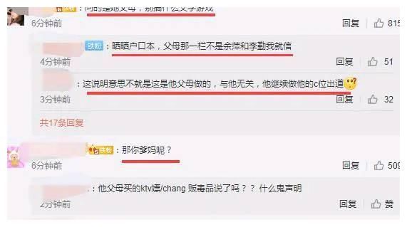 《青春有你3》停录，余景天退赛，综艺节目确实应该被管管了