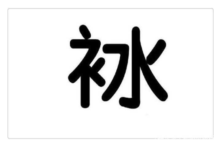 厨师长|厨师长教你这样炒猪肝,嫩滑不腥,鲜香可口,家人百吃不厌