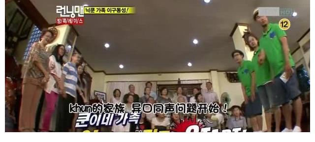 《Running Man》最搞笑的几期 诞生在早期的黄金盛世时