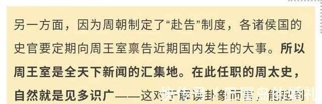 管仲&历史上精准到可怕的预言——八代之后,你的子孙将无人能匹敌
