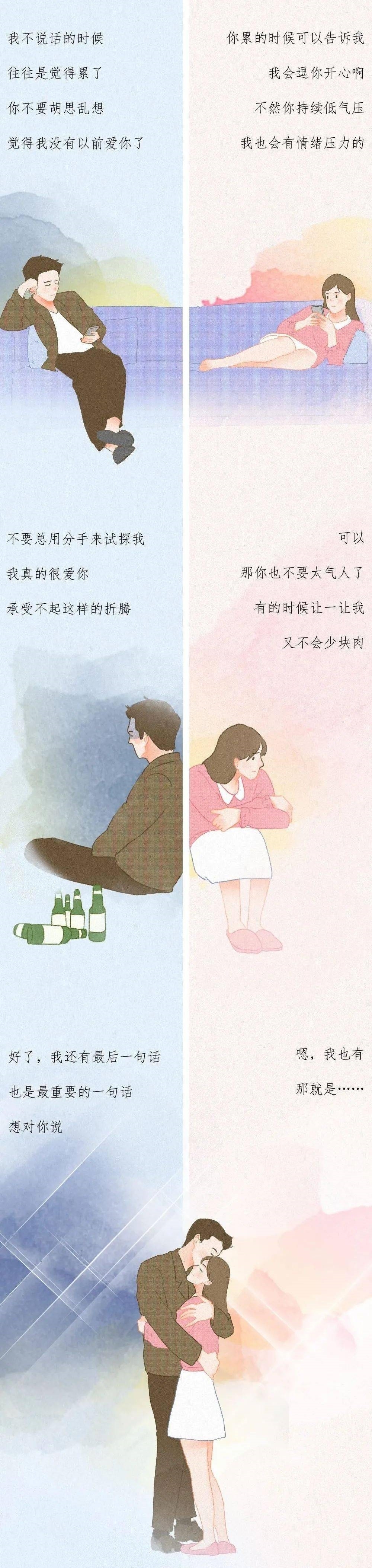 坦诚|交往前，男女应该互相坦诚的10件事？！