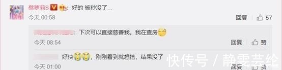 萝莉|真富婆!蔡萝莉搬家一堆JK裙放不下,直接1块钱打包送