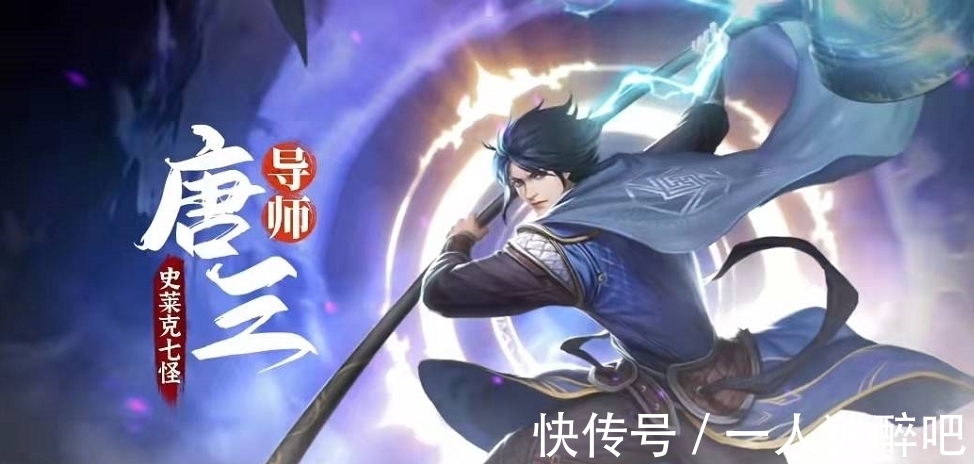 斗罗大陆|斗罗大陆:唐三与小舞有了武侠形象,小舞身材加分,表情奶萌可爱