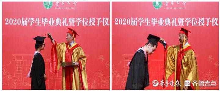 徐东升|鲁东大学举行2021届学生毕业典礼暨学位授予仪式