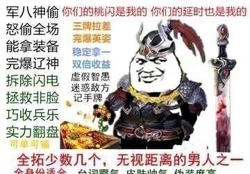 |天气太冷不想出门?躲在被窝里看段子,今日沙雕图给你带来温暖