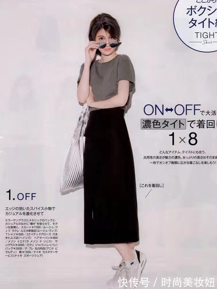 极简|“日系”穿搭才是极简的典范，不信看日系博主的搭配，高级又气质