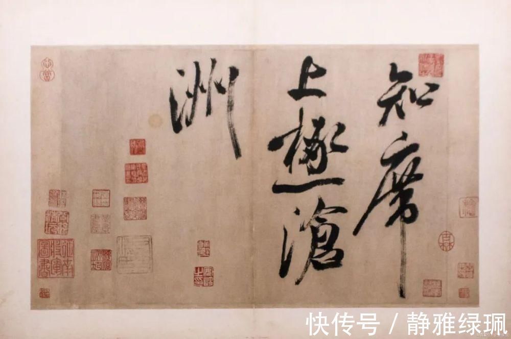 米芾&书法中的意趣和率真是最高境界,米芾这三种方法值得学习!