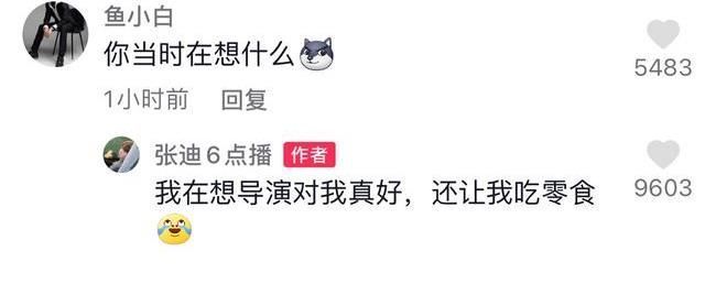 張迪曝《變形記》內(nèi)幕,為了節(jié)目效果,被導(dǎo)演毆打,恐嚇!