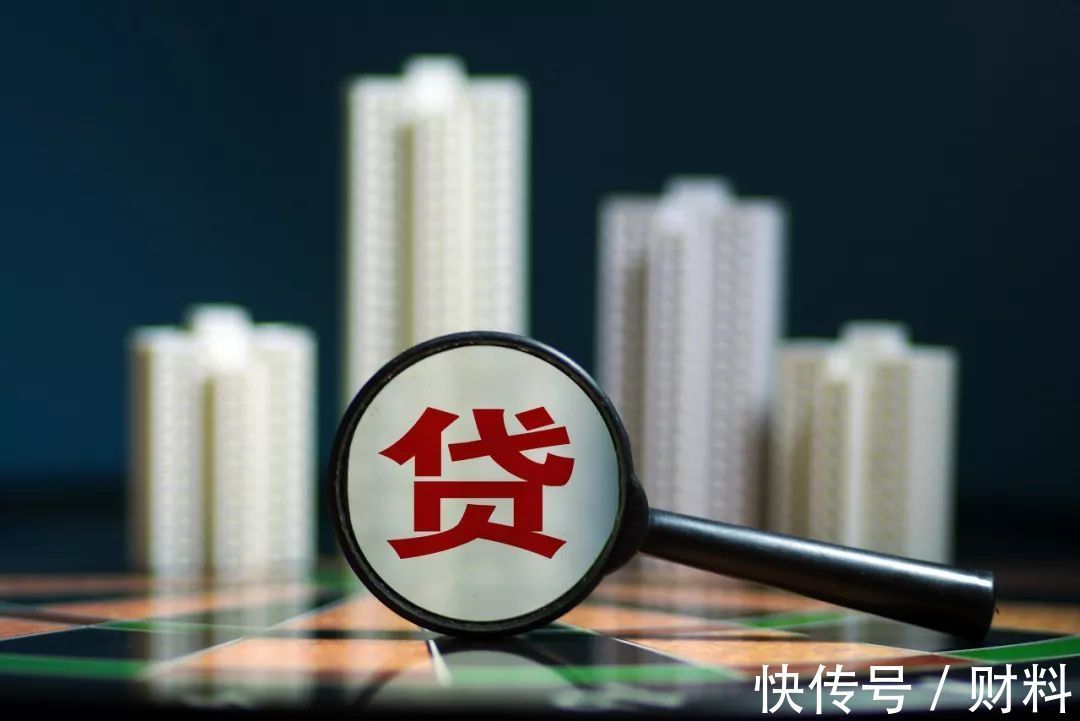 房贷|“贷款？明年再来！”多家房贷告急，刚需购房者买房怎么办？