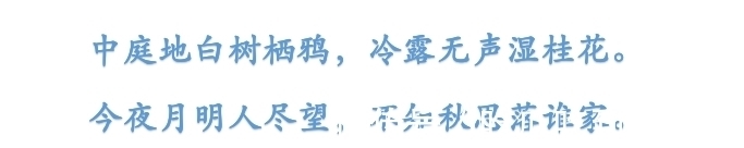 苏辙!此生此夜不长好,明月明年何处看,三首中秋诗词诉说着千年的忧伤