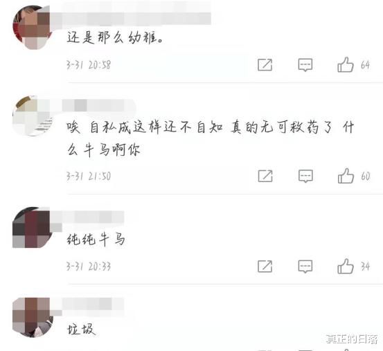 《变形记》农村爷爷去世，之前男主公发文太冷漠，网友吐槽太幼稚