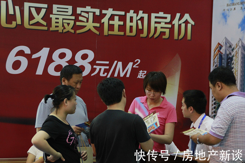 购房者|9月起,楼市或迎“降价潮”,房价下跌底线在哪?孙宏斌透露答案