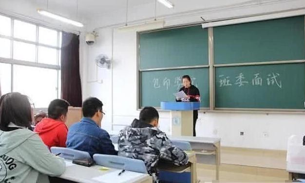 新生|大一新生入学，最该竞选什么班干部辅导员聪明学生都选这几个