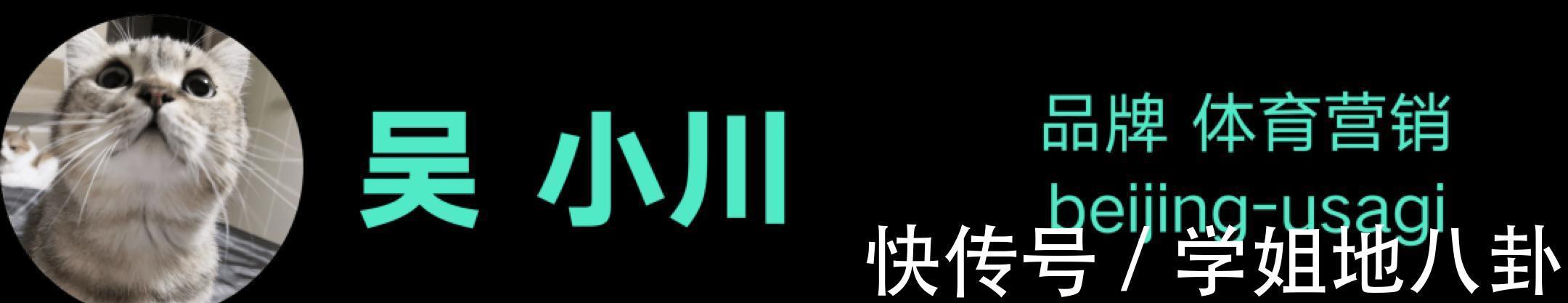 体育|持续布局顶级赛事,看TCL的新消费人群潮流新说