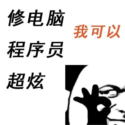 解释|亲戚眼中你的专业VS实际上的专业，大学生：我想解释清楚太难了！