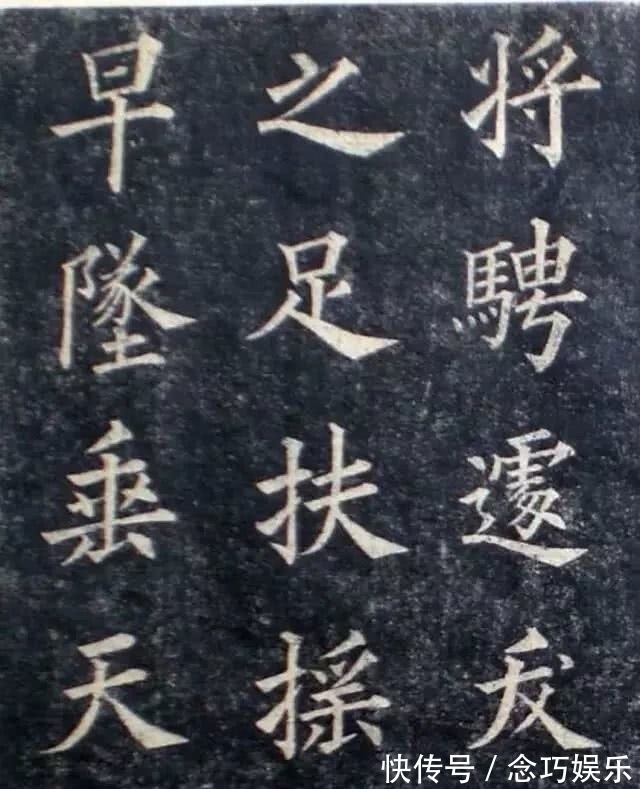 楷书@百年前流传下来的字帖:学习楷书的范本,难得一见