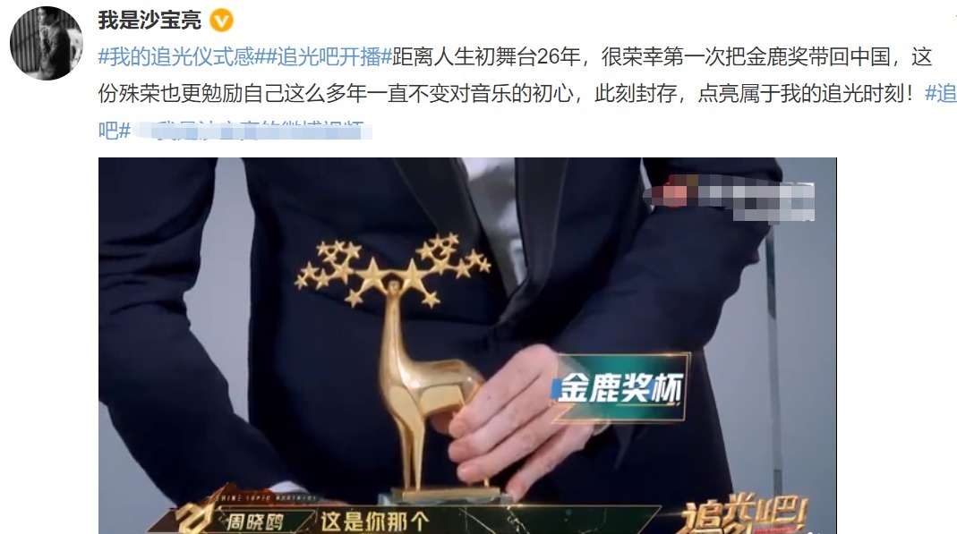 《追光吧》今晚开播,张卫健吴镇宇引期待,邓亚萍惊喜助阵!