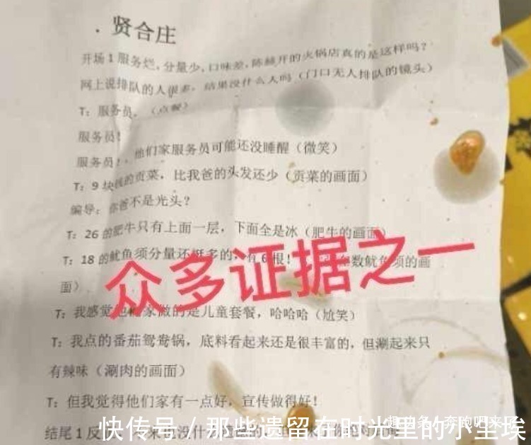 奶茶|为何陈赫郑恺开的火锅店热火朝天,baby开的店却无人问津太现实