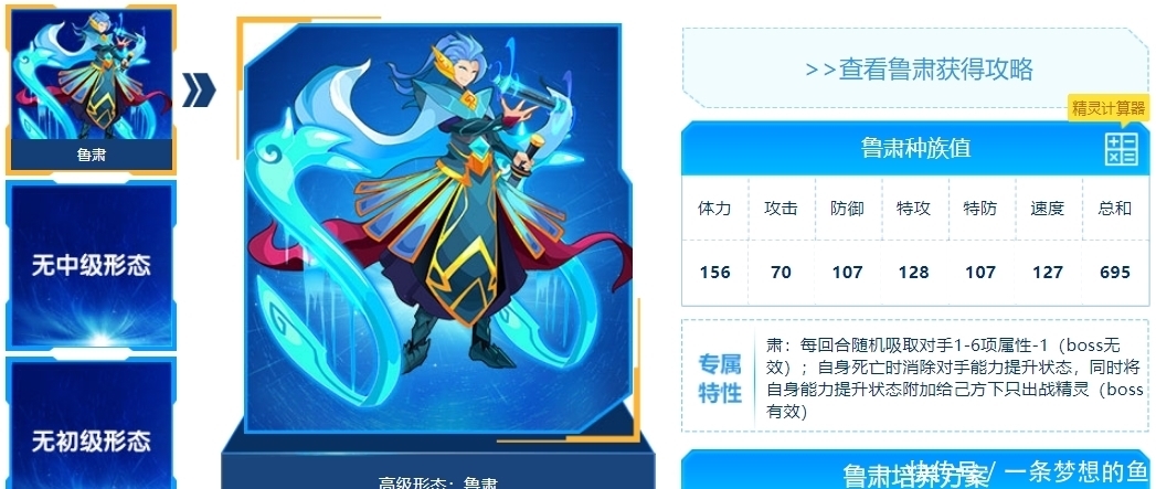 pve|赛尔号：这些S级精灵抽到就是赚了，屠龙多多益善，公爵是信仰！