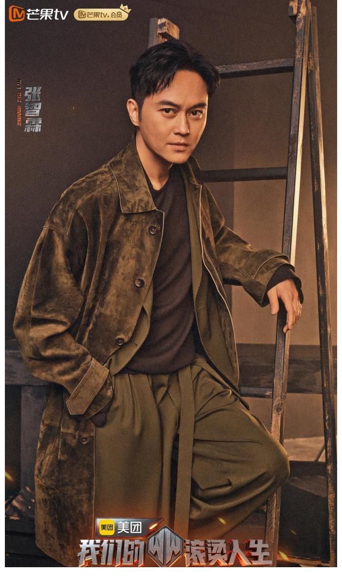 《滾燙人生》官宣定檔，陳小春、張智霖帶你體驗(yàn)不一樣的滾燙人生