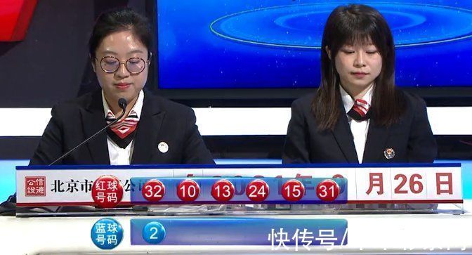 财政部发布2024年8月全国彩票出售状况