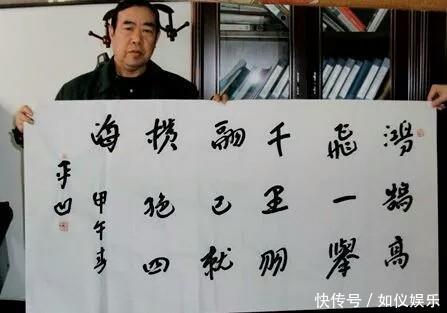 贾平凹口无遮拦,用名气在书法圈捞钱,是在挑战书法家的底线