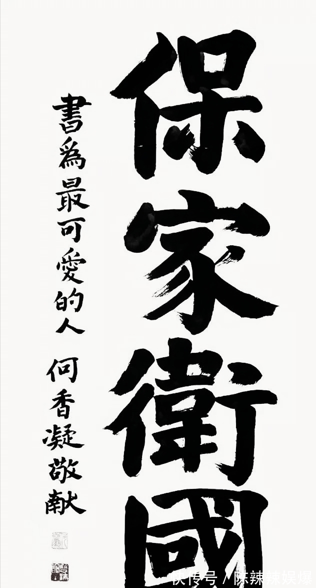 有意无意之间$廖仲恺爱人何香凝书法了不得,笔墨闳肆秀逸,连毛主席都致信说好