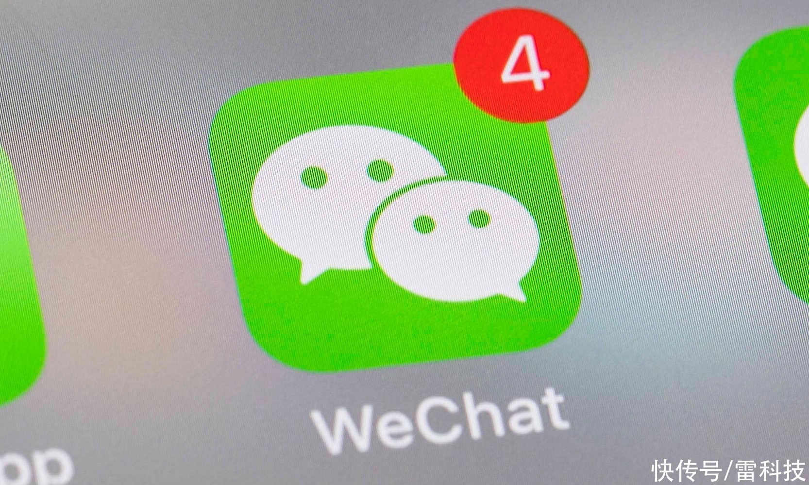 好友|微信终于能查看单删好友了，一秒检测被删除的好友，赶紧用起来