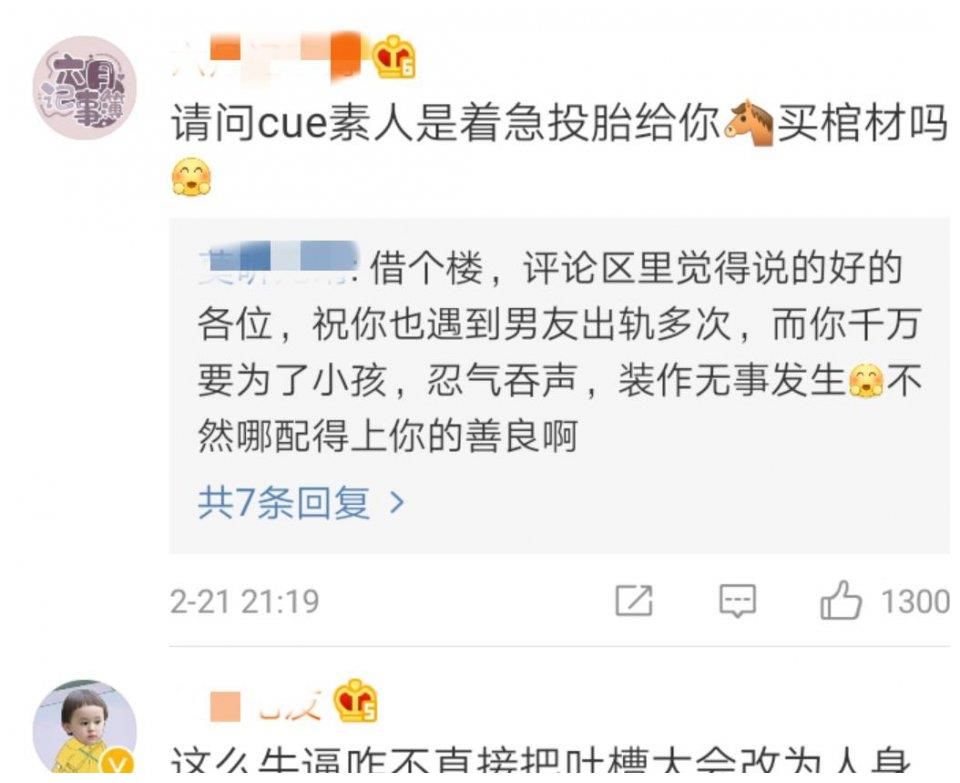 许知远|《吐槽大会》王建国内涵郑爽惹争议，许知远谈鲁迅，薇娅成败笔