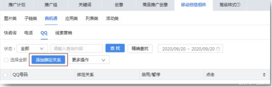 样式|搜狗新突破,无线搜索组件化!