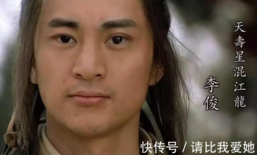 水浒传$水浒传中,李俊为何能在海外当国王?他有六大优势,宋江都比不过