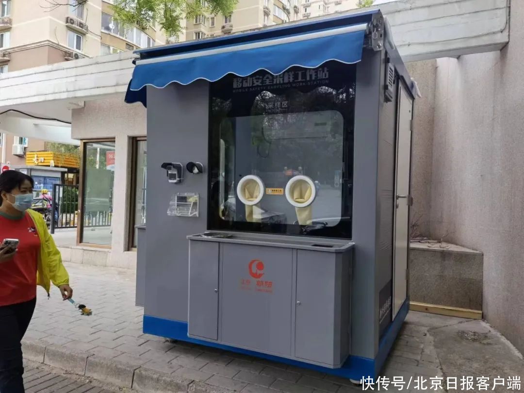 泛生子|望京街道设有21处常态化核酸采样点,时间、地址看这里